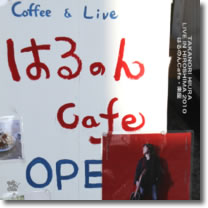 LIVE IN 広島 2010