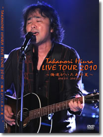 DVD - Live Tour 2010
