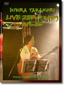 LZ2009w_DVD.jpg