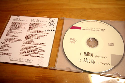 Limited CD Vol1-01