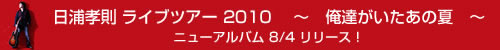 live2010info