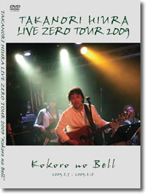 DVD_2009.jpg