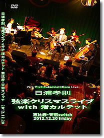 DVD_2011.12.20_switch