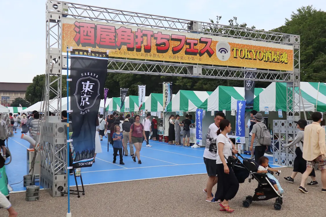 2026.2.8(日) 上野公園 第12回酒屋角打ちフェス ゲスト
